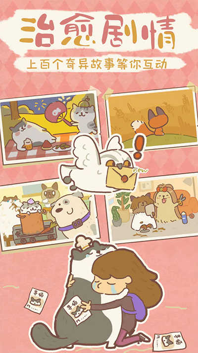 动物餐厅国际服官方正版