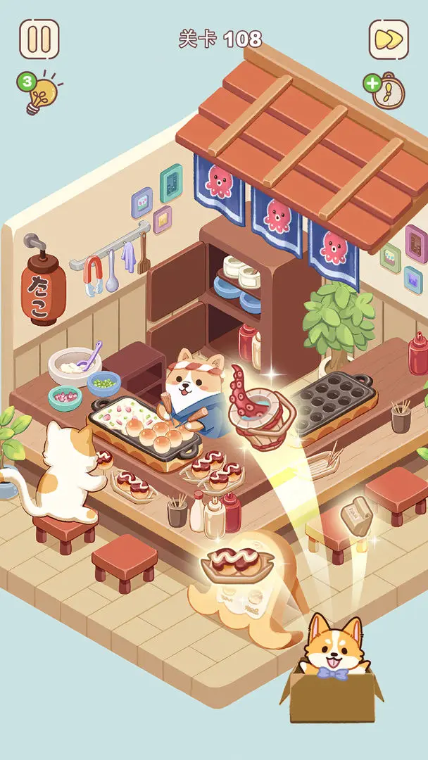 整理来解压截图1