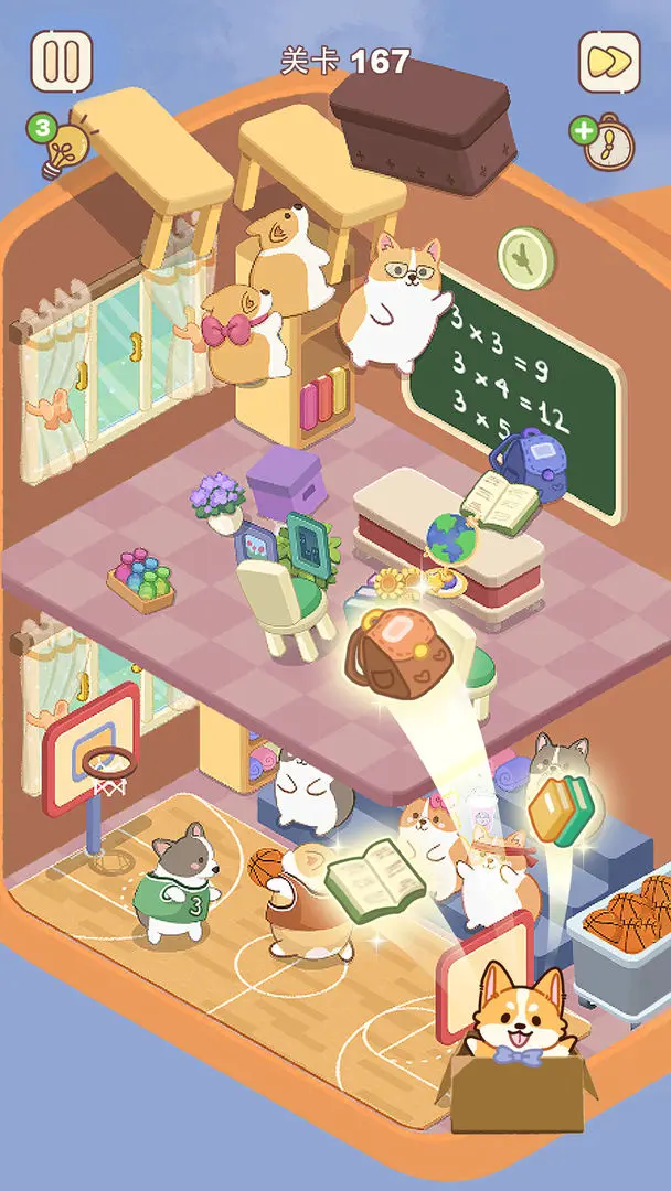 整理来解压截图2