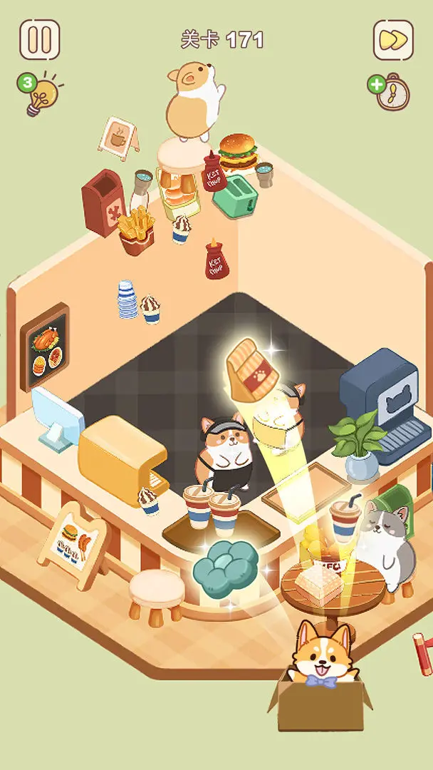 整理来解压截图3