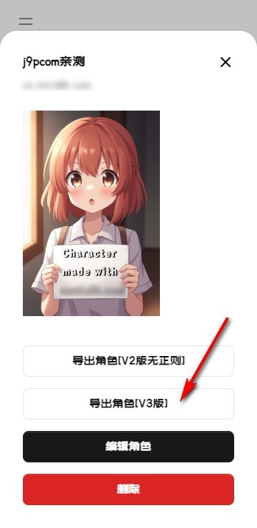 daisy无限制ai聊天