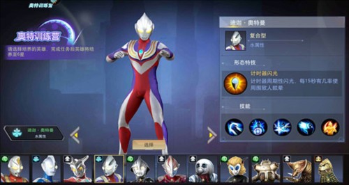 英雄角色介绍配图1