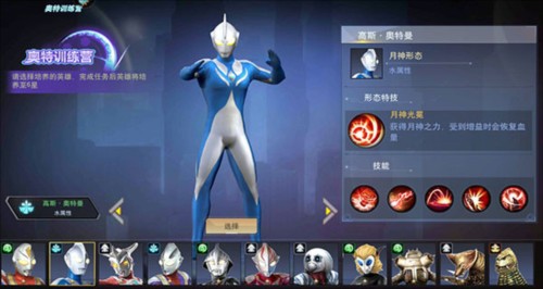 英雄角色介绍配图3