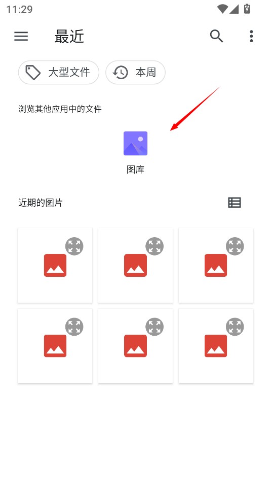 stitch刺绣模拟完整版