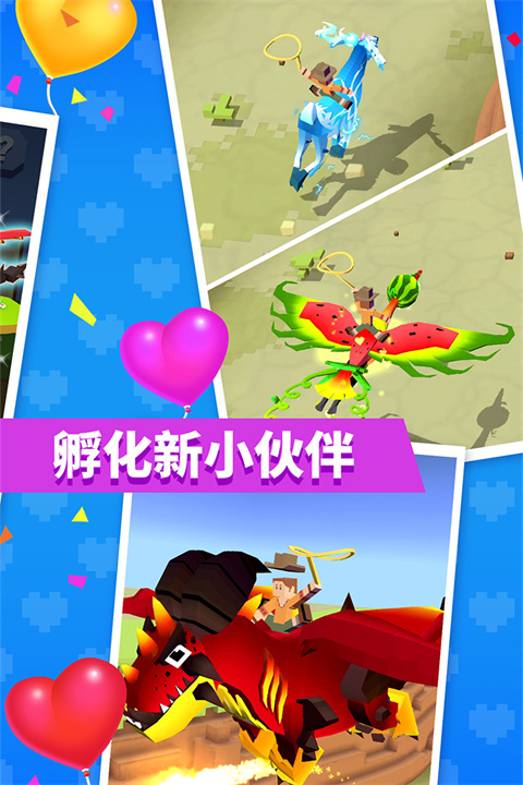 疯狂动物园手游