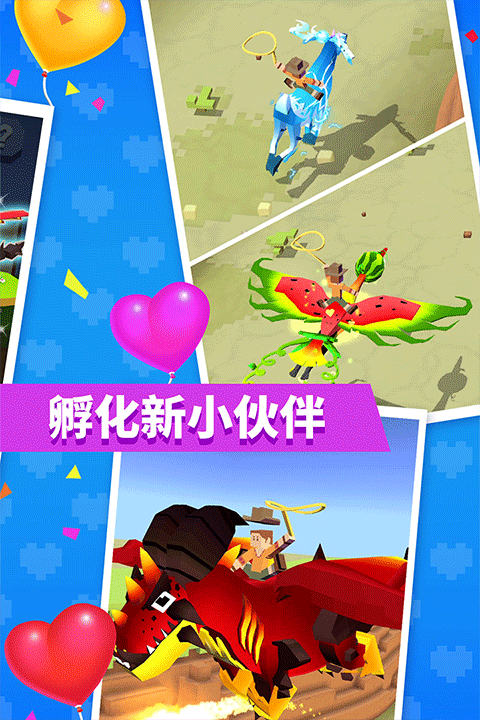 疯狂动物园手游