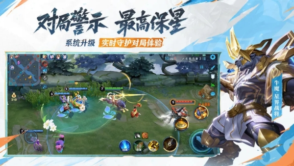 王者荣耀单机版