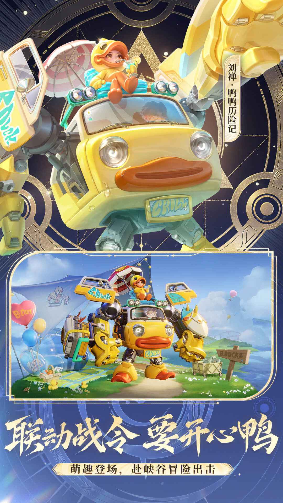 王者荣耀单机版