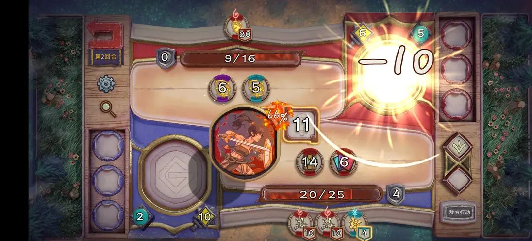 酸橙和米粒的幸运数字