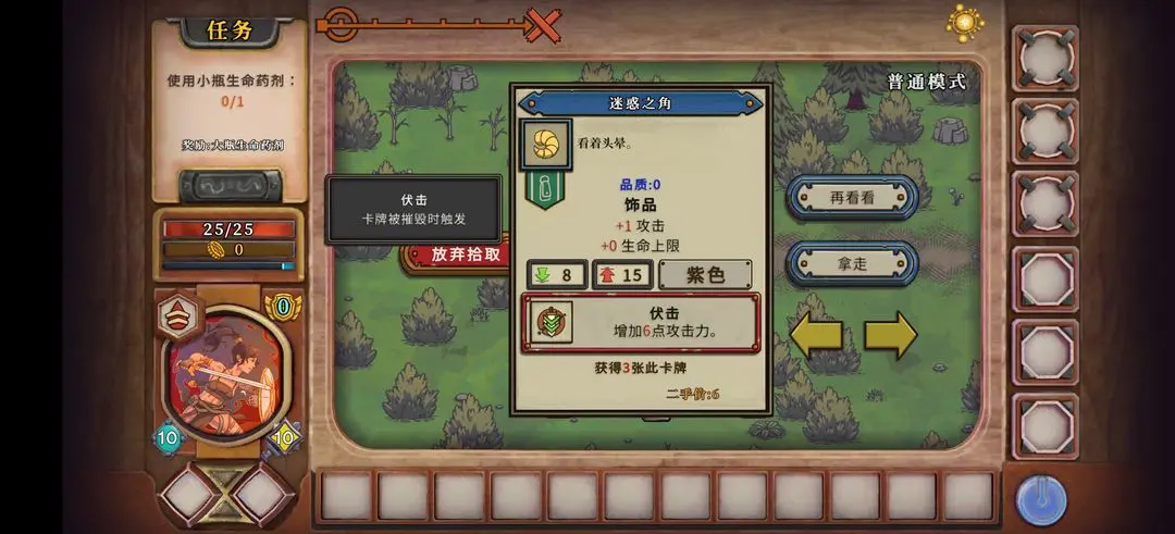 酸橙和米粒的幸运数字