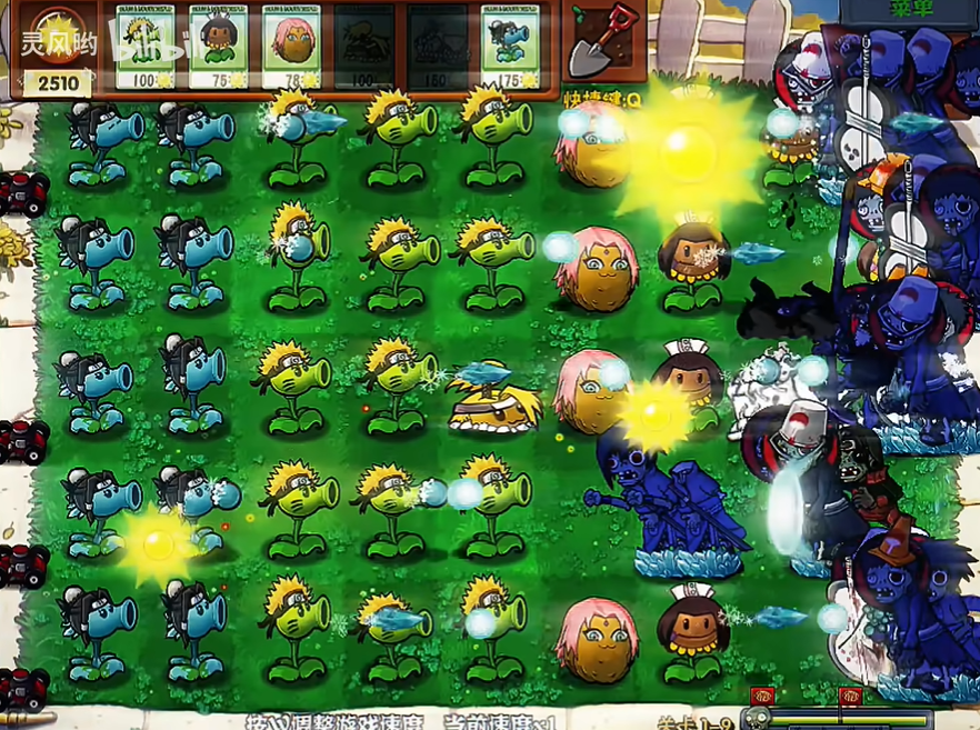 植物大战僵尸火影版1.20