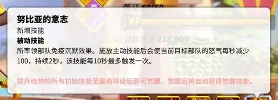 《万国觉醒》最强武将搭配攻略2022