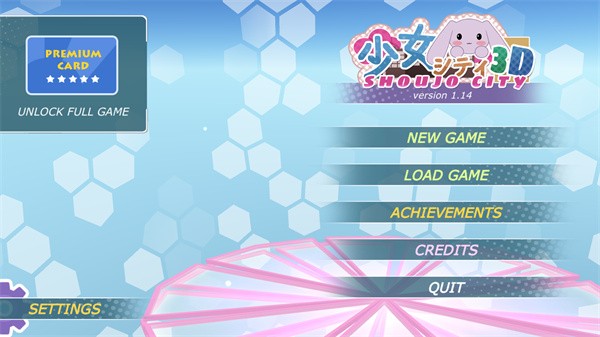 少女都市国际服