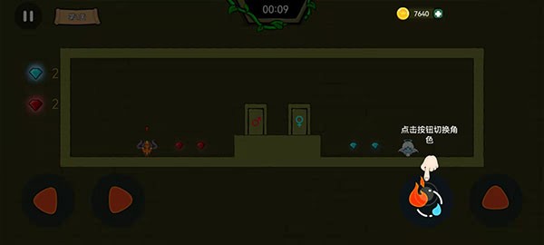 森林冰火人双人联机版游戏截图4