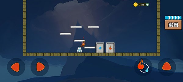 森林冰火人双人联机版游戏截图9