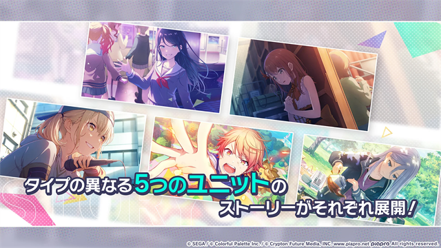 Project Sekai国际版