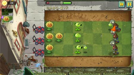 植物大战僵尸2SHUTTLE中文版