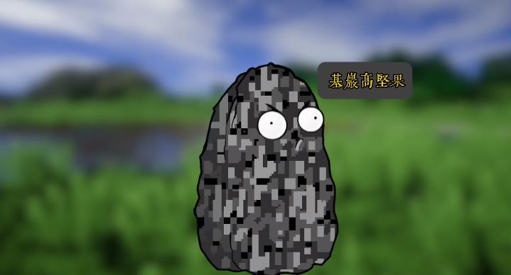 植物大战僵尸万宁版