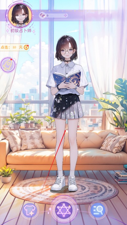 塔罗占卜师游戏下载