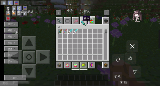 我的世界意大利山海经模组版