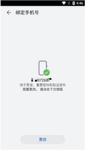 华为游戏中心官方版