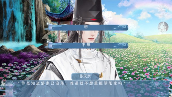 我和侍神谈恋爱完结版图片3