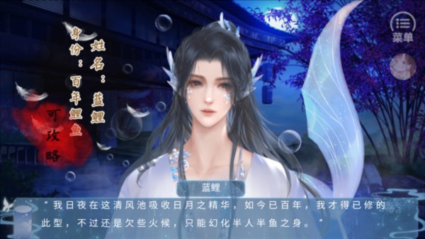 我和侍神谈恋爱完结版图片4