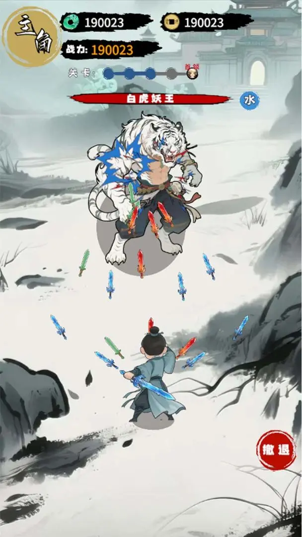 我在仙界战妖王