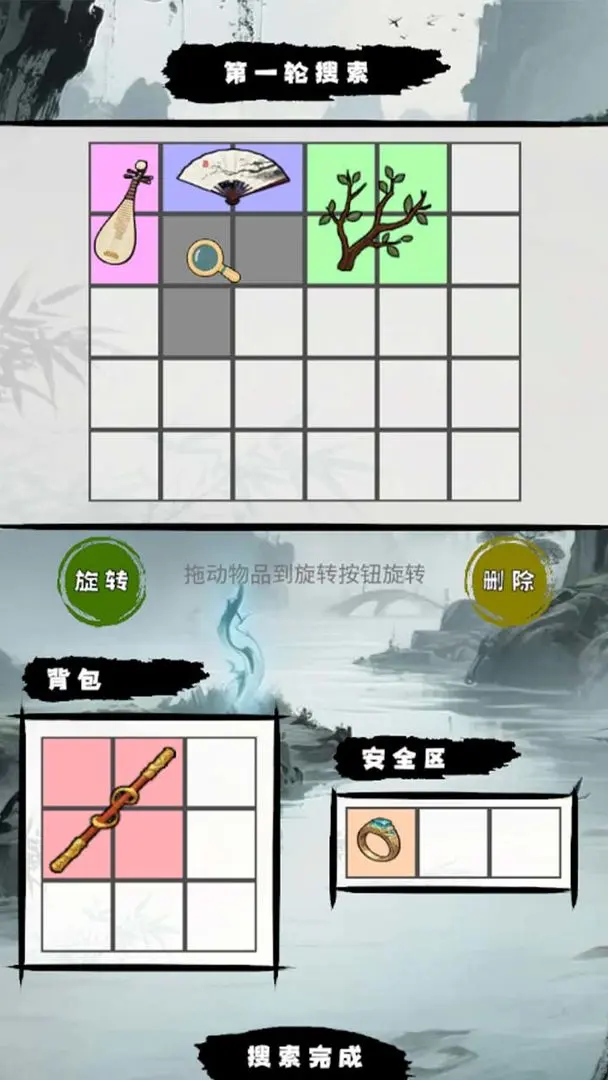 我在仙界战妖王