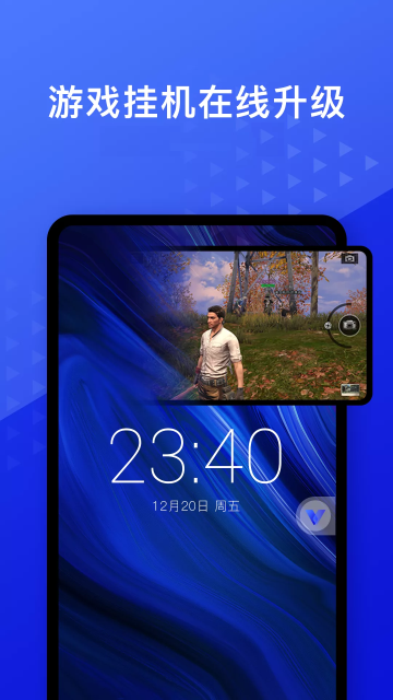 光速虚拟机老版本截图4