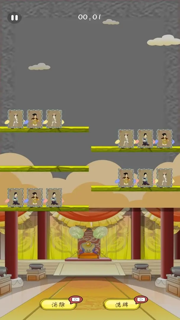 像素星际征途截图1