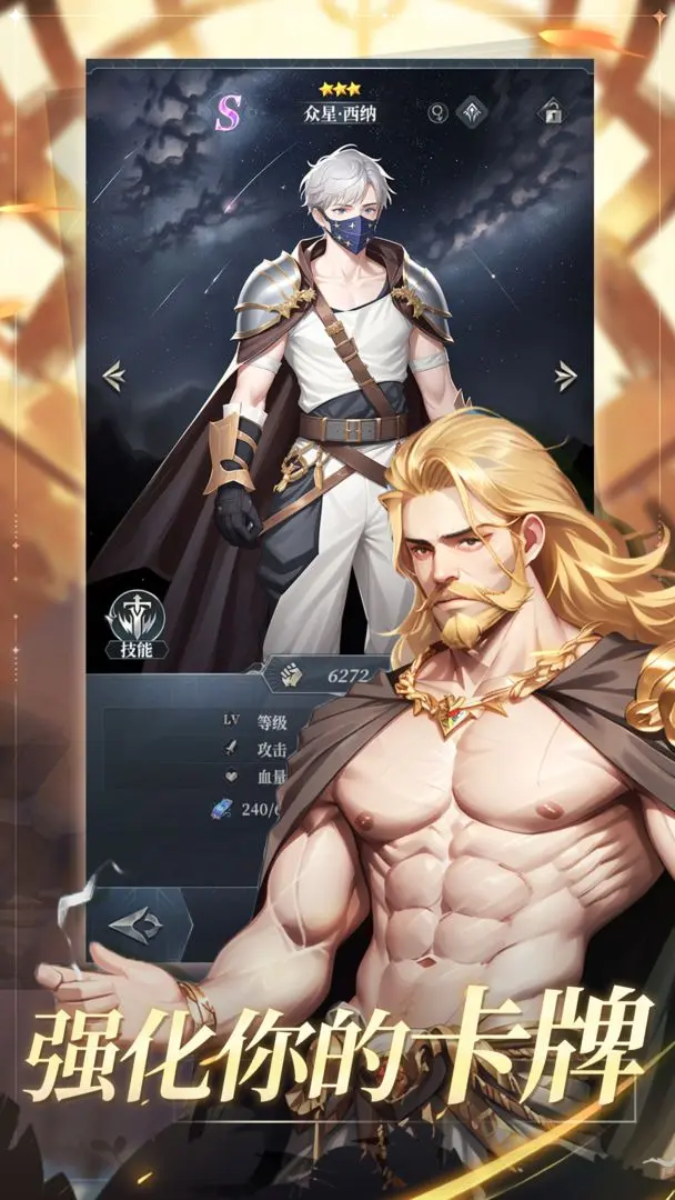 潘多拉起源截图1