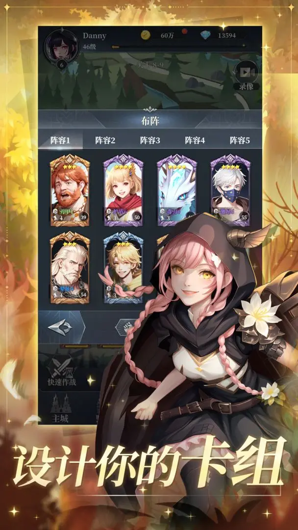 潘多拉起源截图4