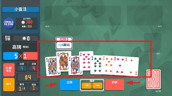 小丑牌等离子模组最新版下载