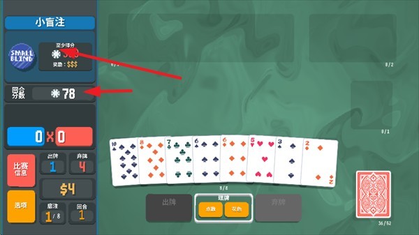 小丑牌等离子模组最新版下载