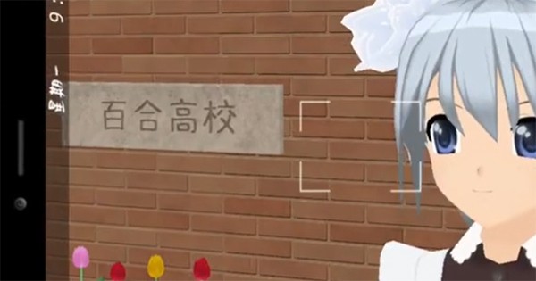 少女都市图片11