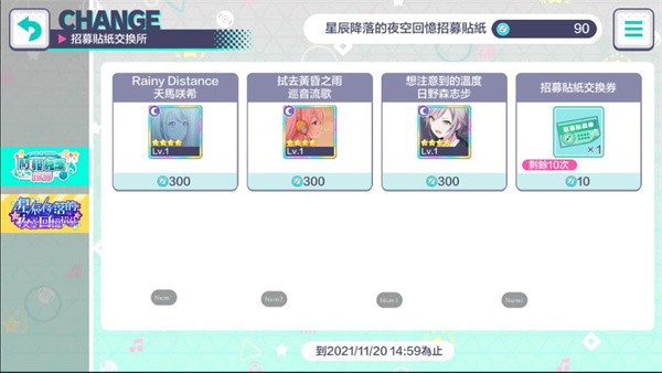 新手开局建议配图3