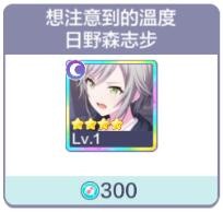 新手开局建议配图8