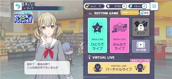 怎么调节难度配图1