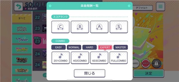 怎么调节难度配图2