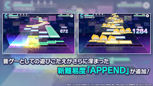 世界计划缤纷舞台韩服