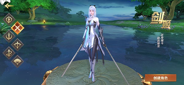 剑魂online安卓版手机版