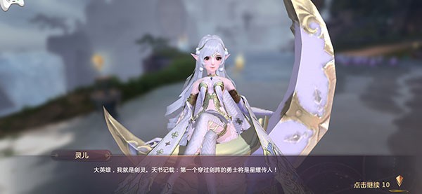 剑魂online安卓版手机版