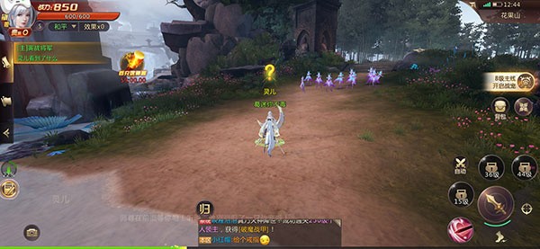 剑魂online安卓版手机版