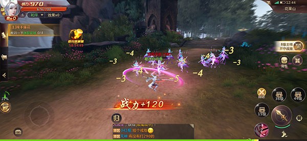 剑魂online安卓版手机版