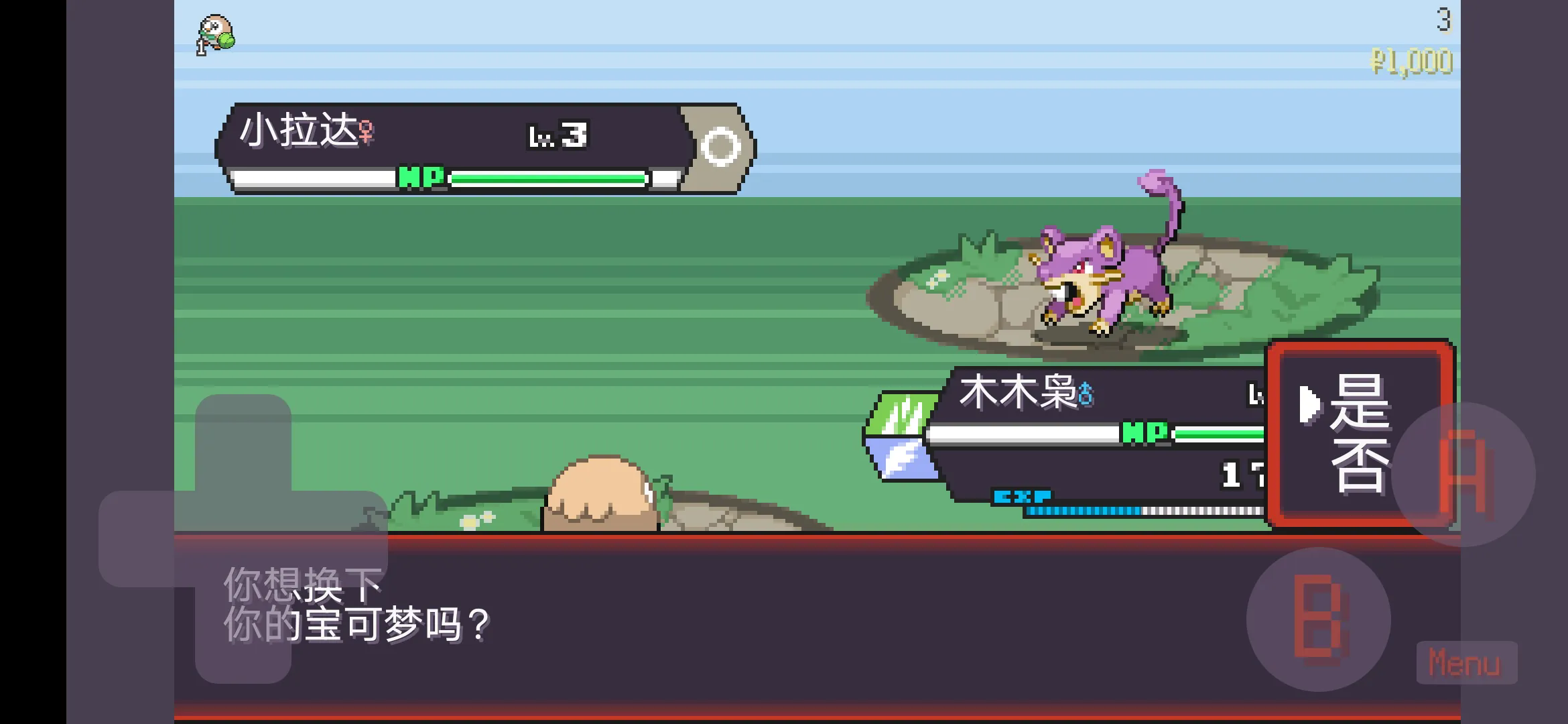 pokerogue宝可梦肉鸽游戏