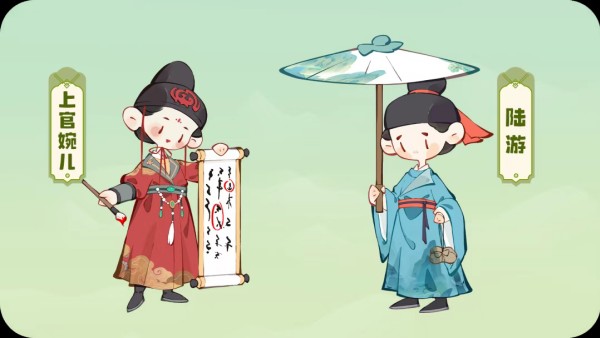 名士阵容搭配推荐截图1