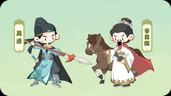 名士阵容搭配推荐截图4