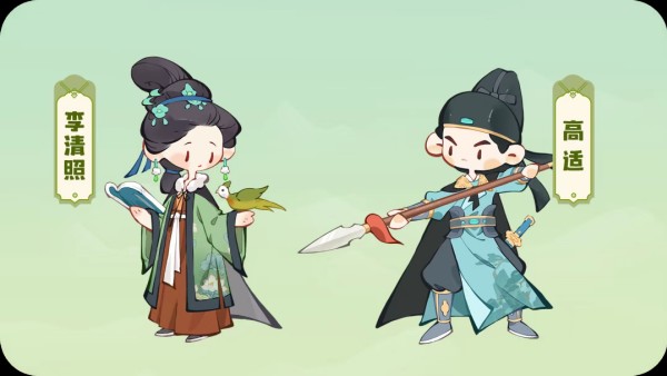 名士阵容搭配推荐截图5