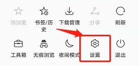 花瓣浏览器官方版